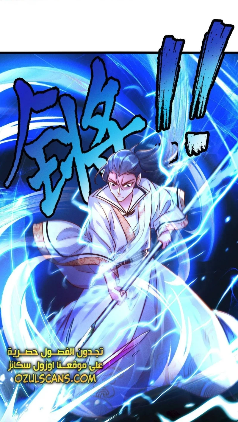 Chapter Image 31