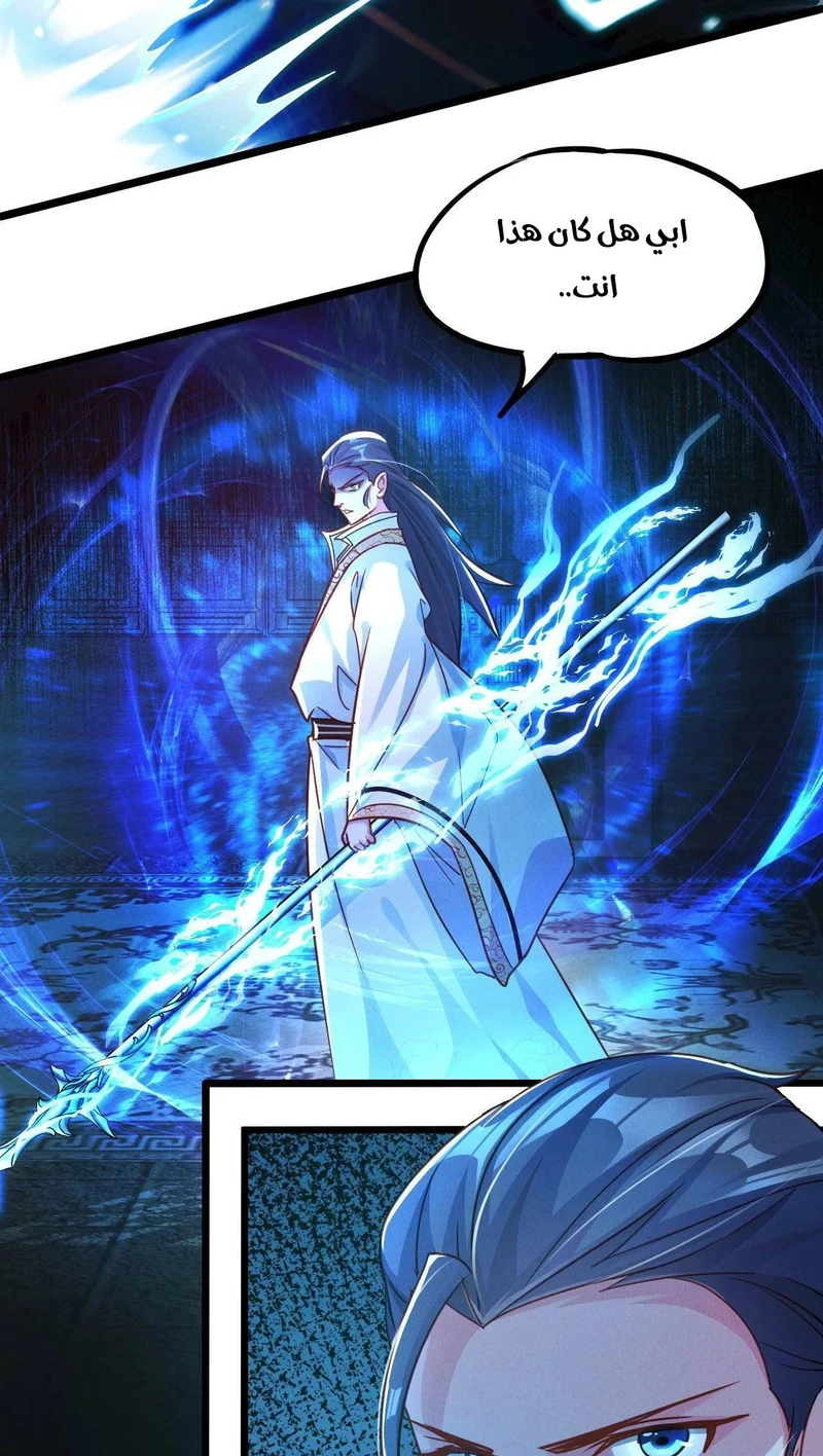 Chapter Image 32