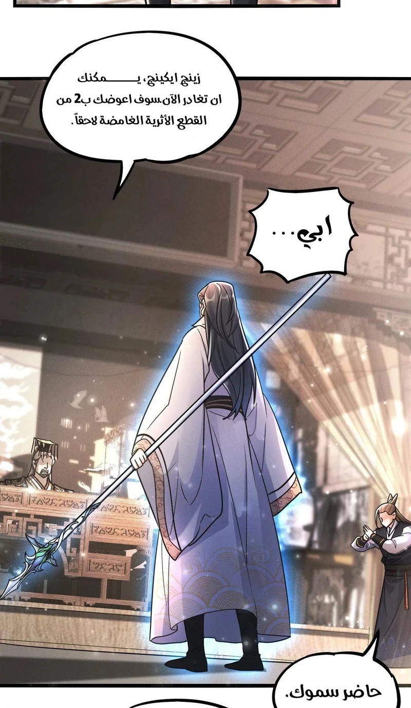 Chapter Image 35