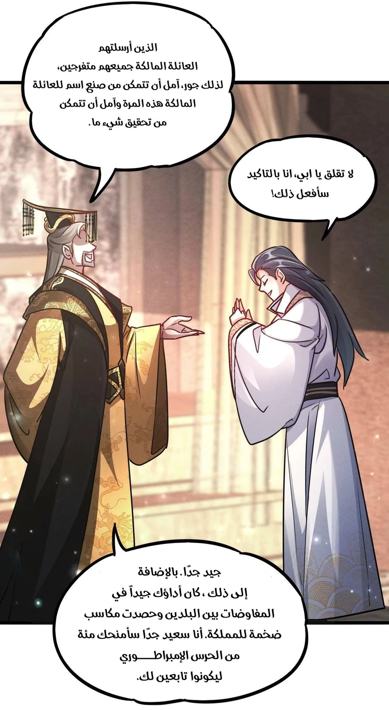 Chapter Image 40