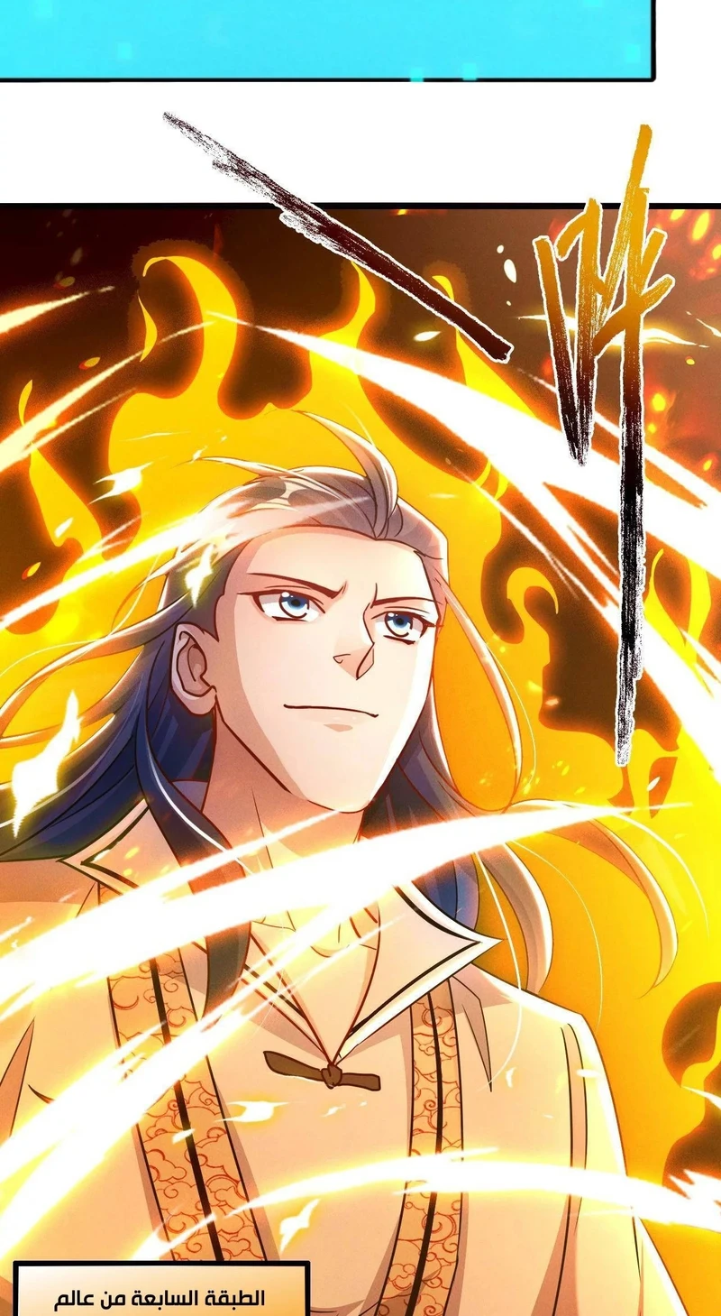Chapter Image 42