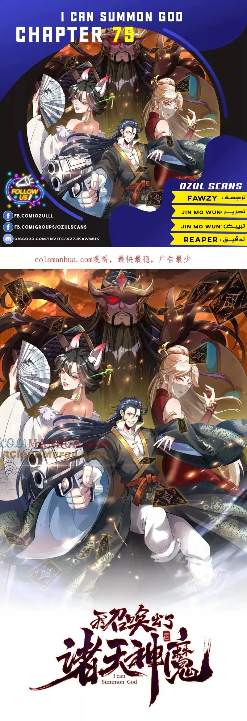 Chapter Image 1
