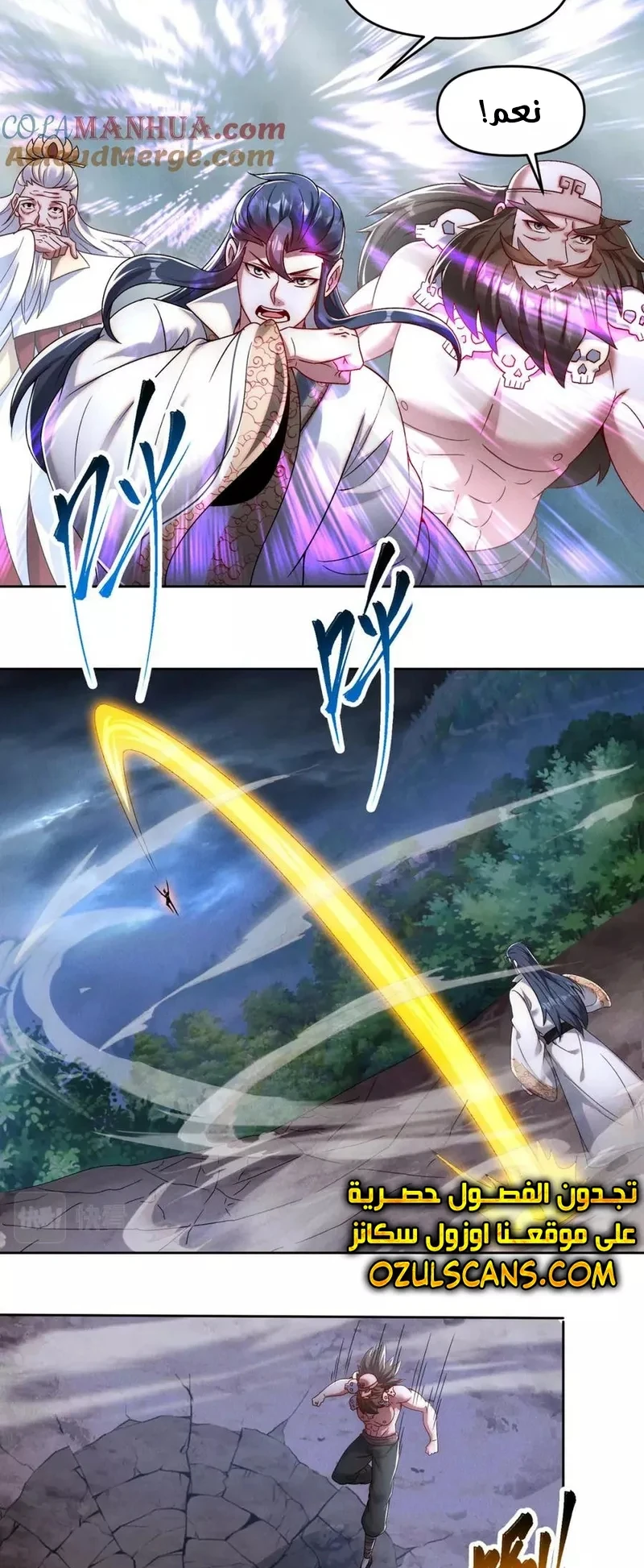 Chapter Image 8
