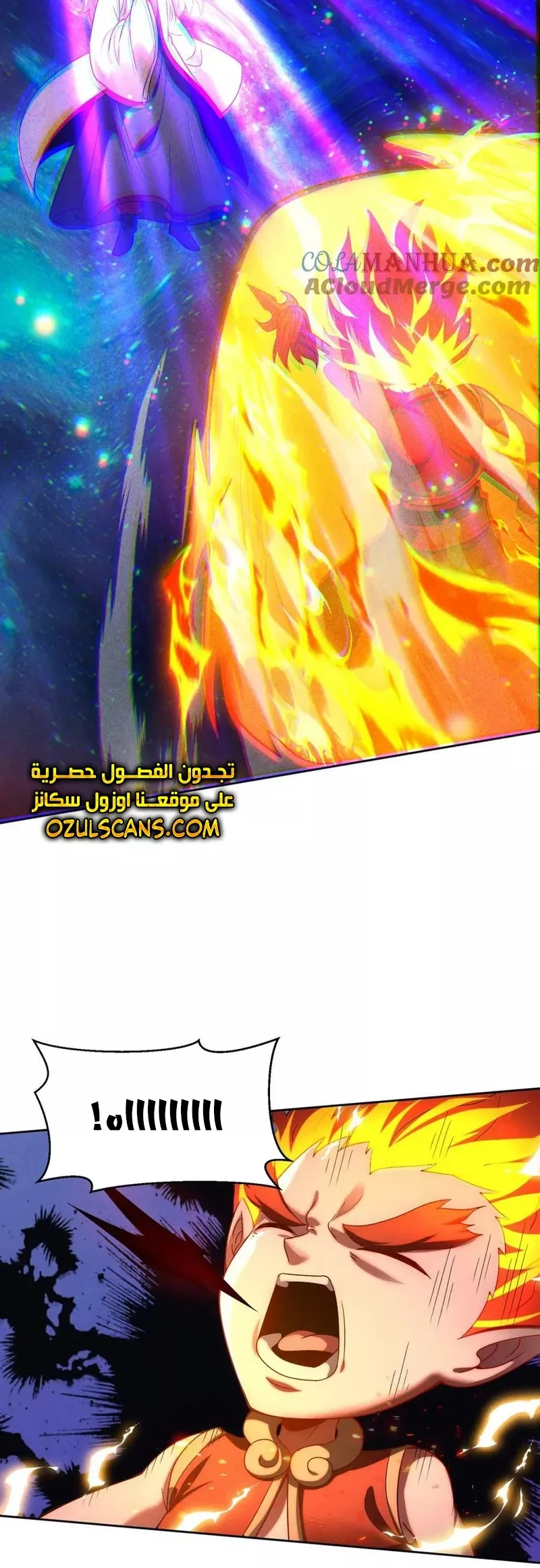 Chapter Image 15