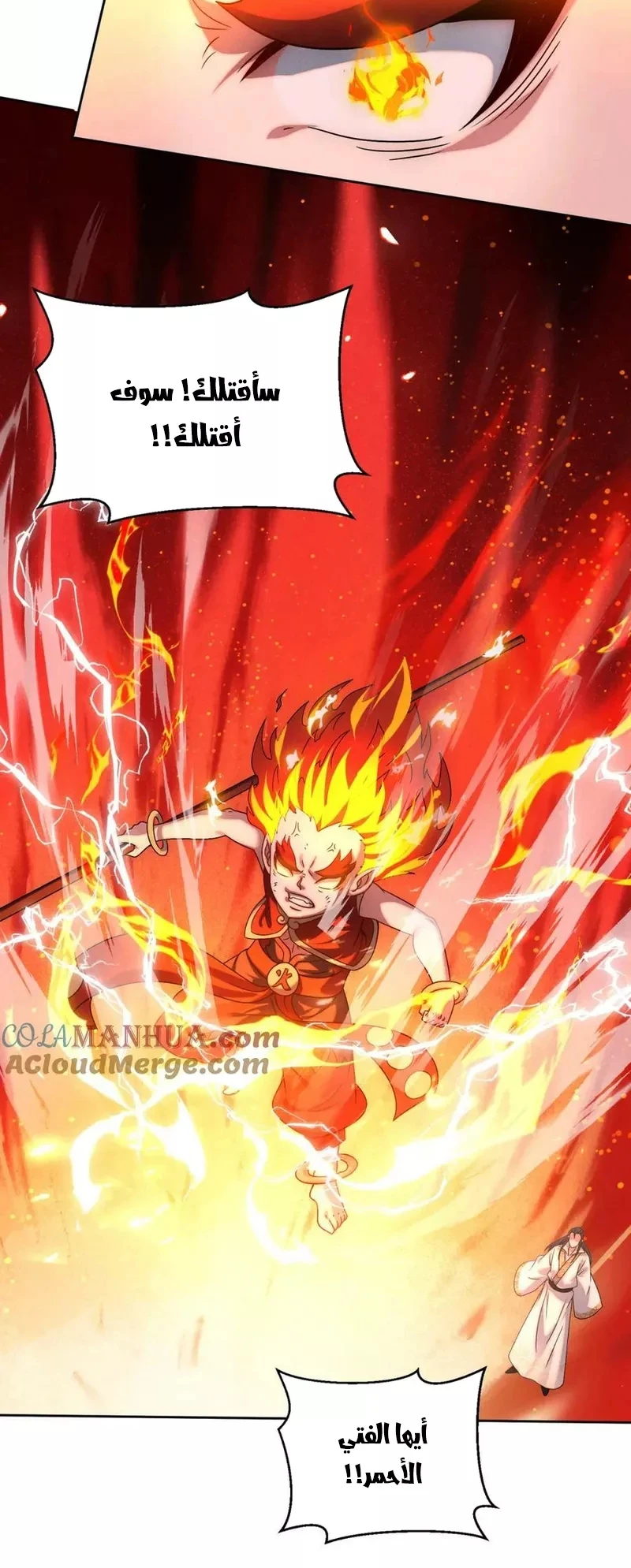 Chapter Image 18