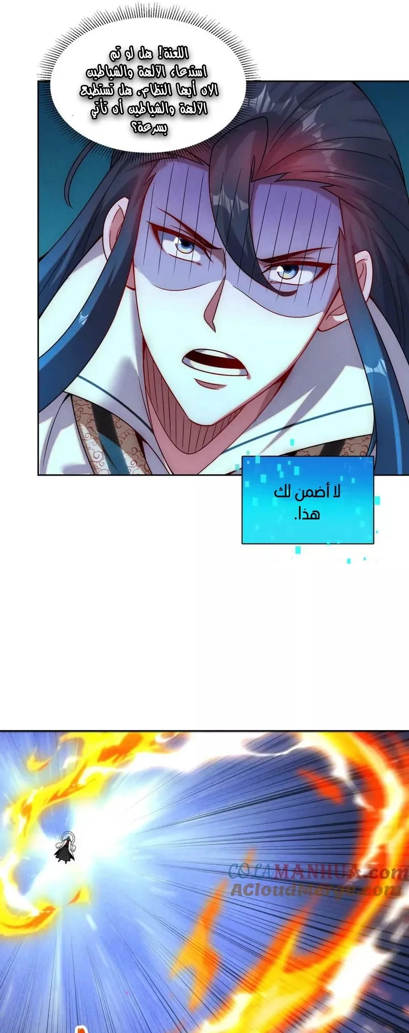 Chapter Image 19