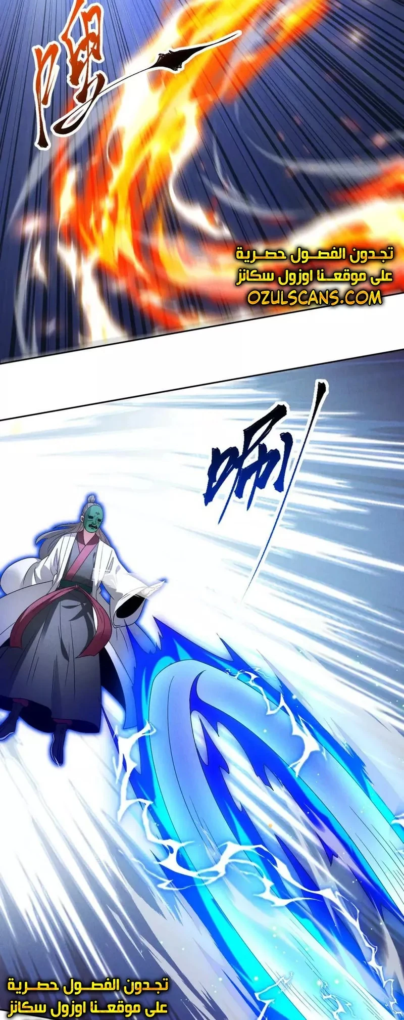Chapter Image 20