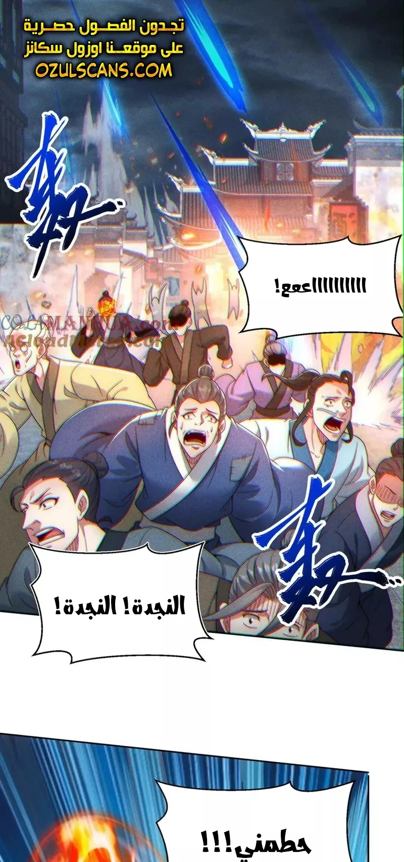 Chapter Image 22