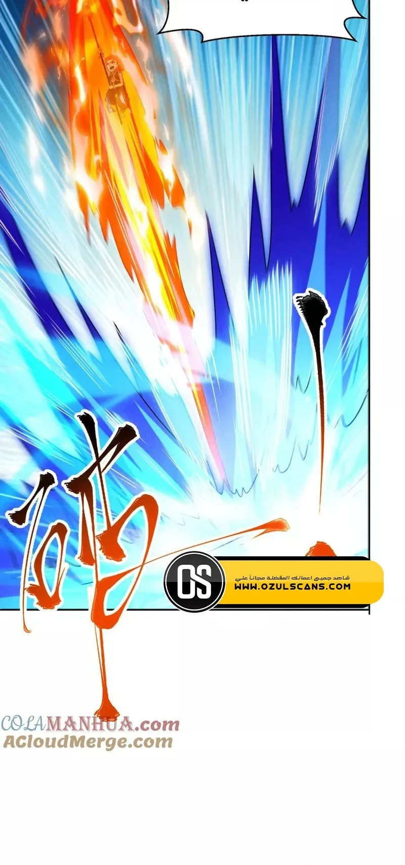 Chapter Image 23
