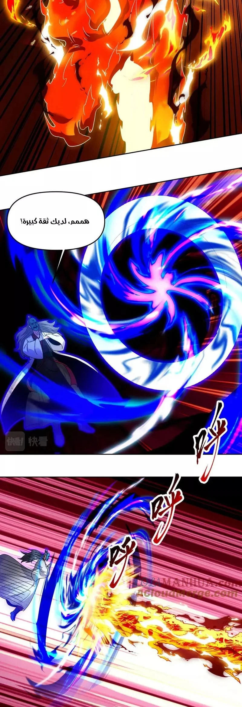 Chapter Image 25