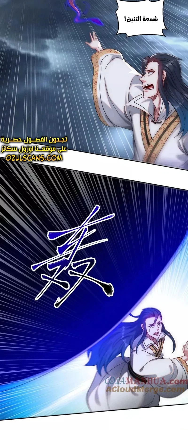 Chapter Image 31