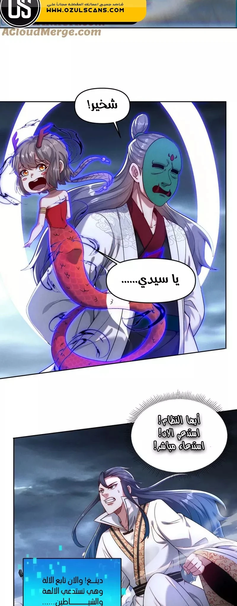 Chapter Image 33