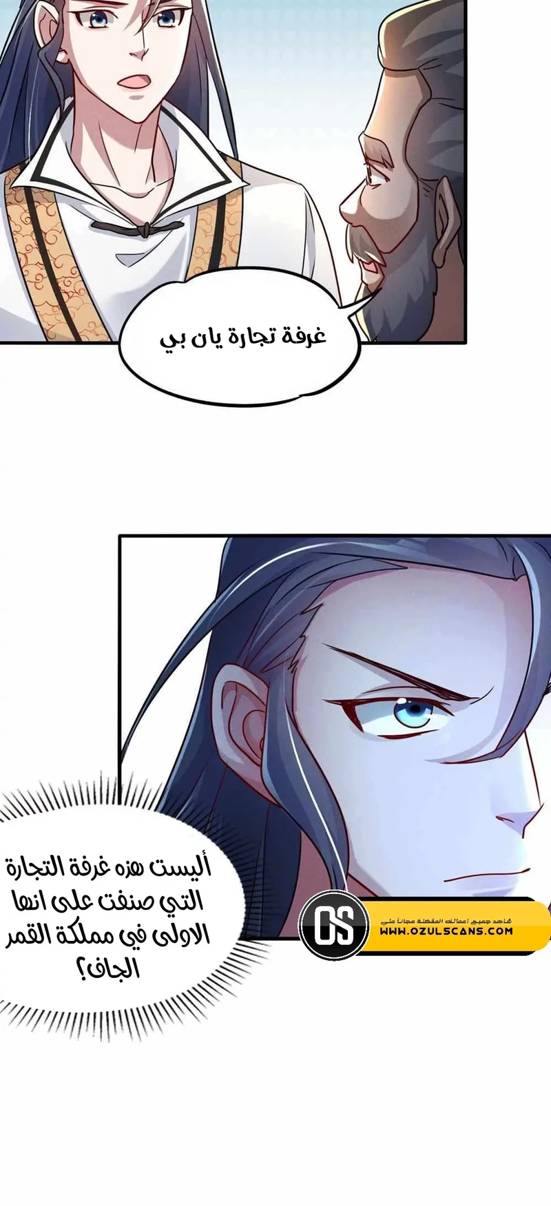 Chapter Image 10
