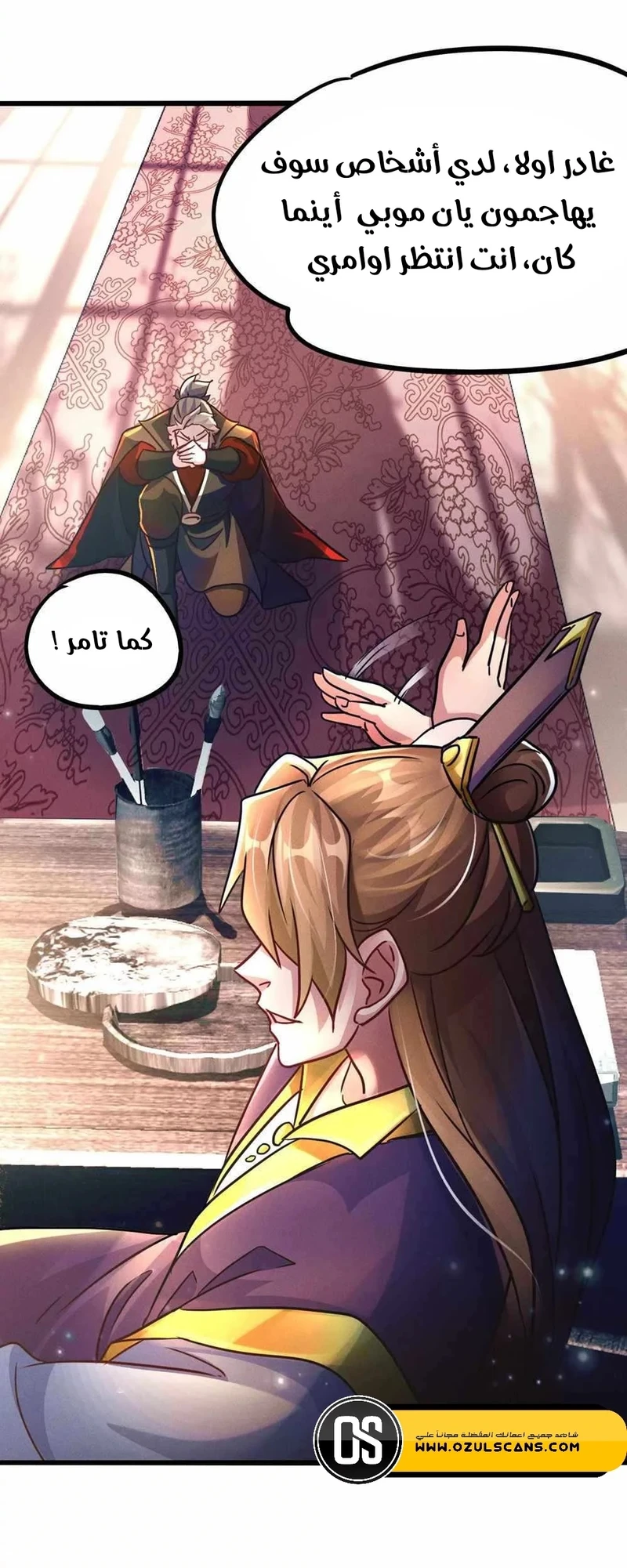 Chapter Image 18