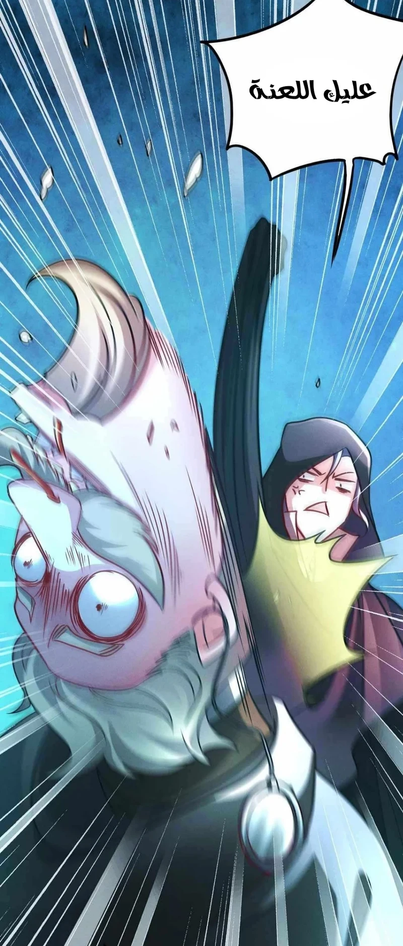 Chapter Image 27