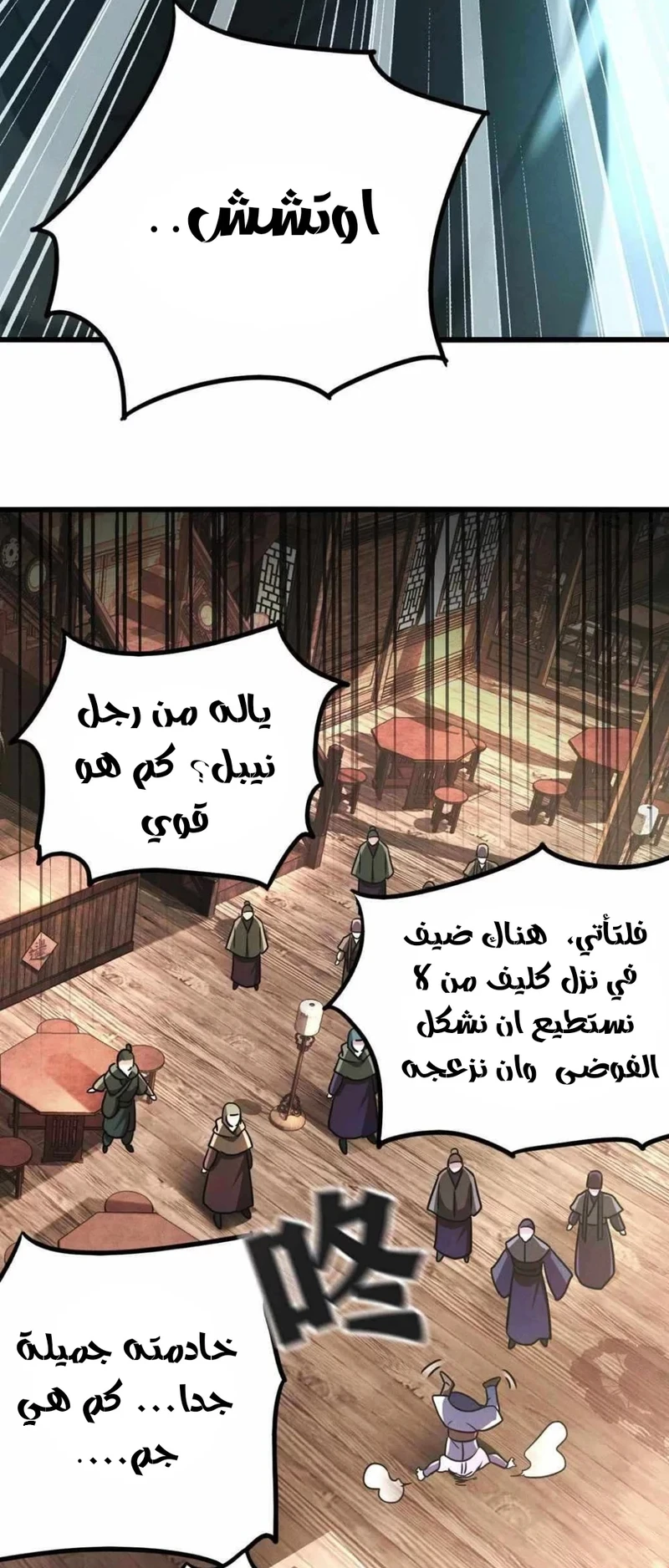 Chapter Image 28