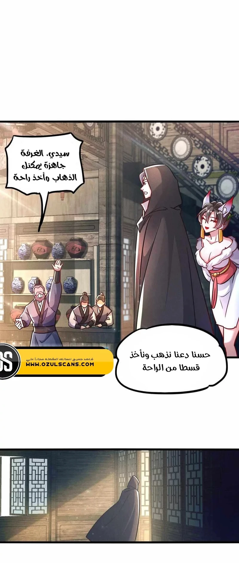 Chapter Image 30