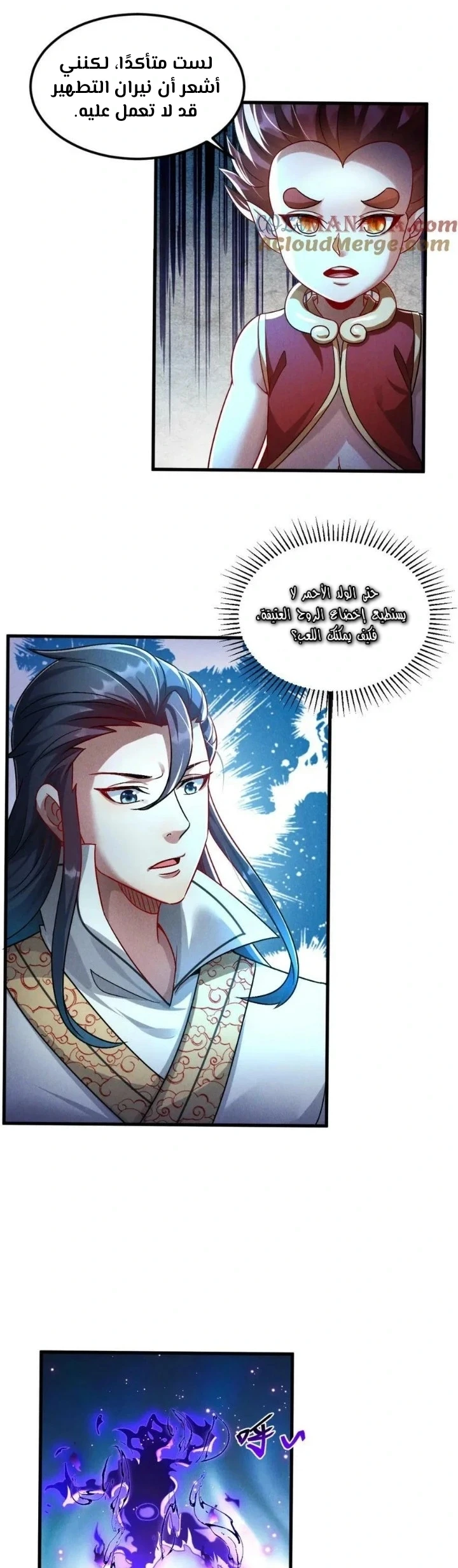 Chapter Image 4