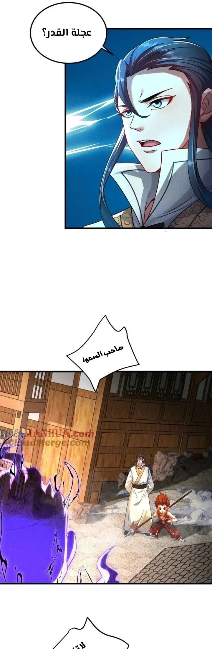 Chapter Image 6