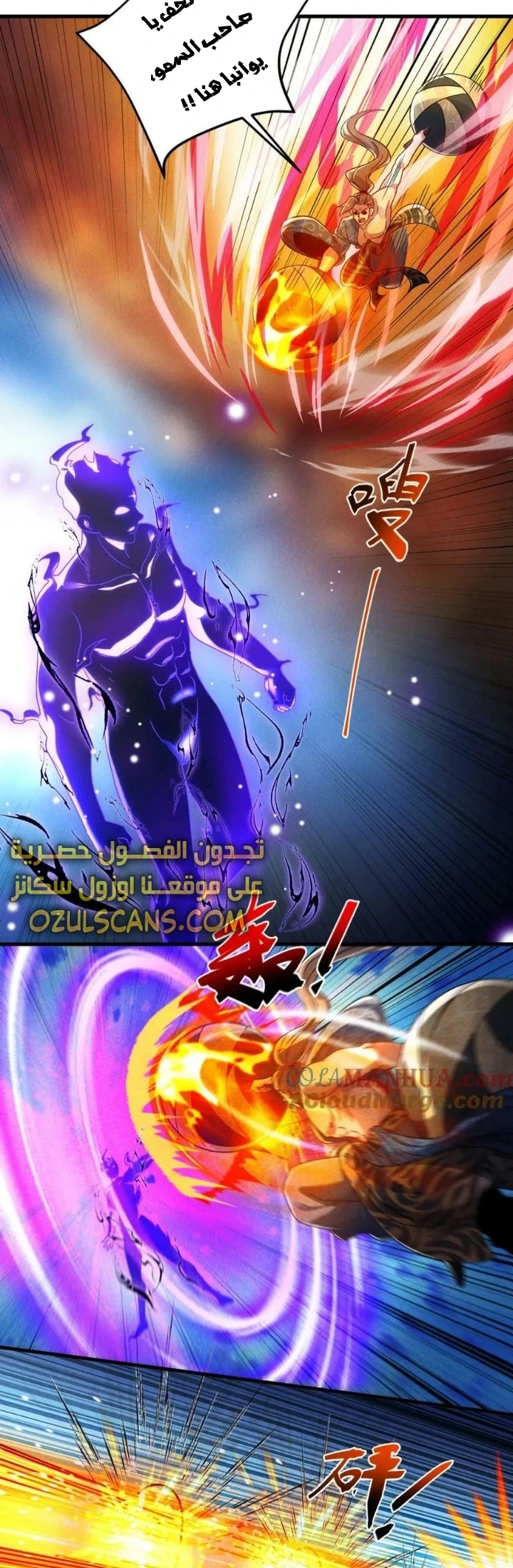 Chapter Image 7