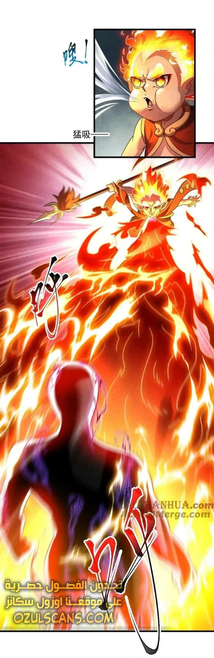 Chapter Image 11