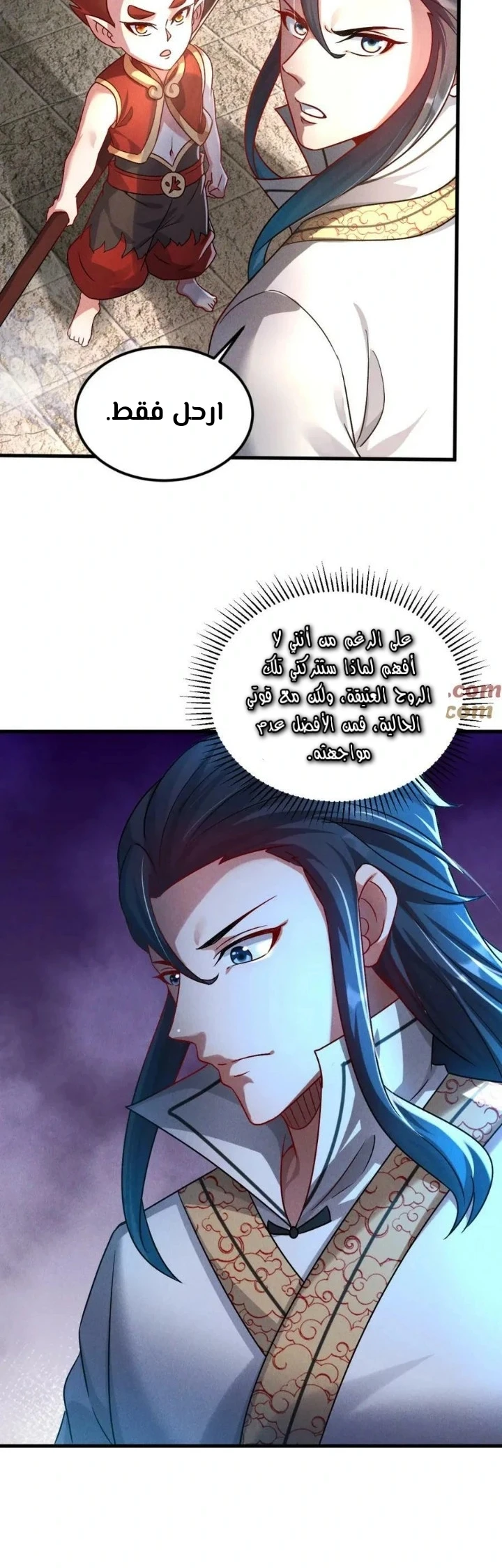 Chapter Image 20
