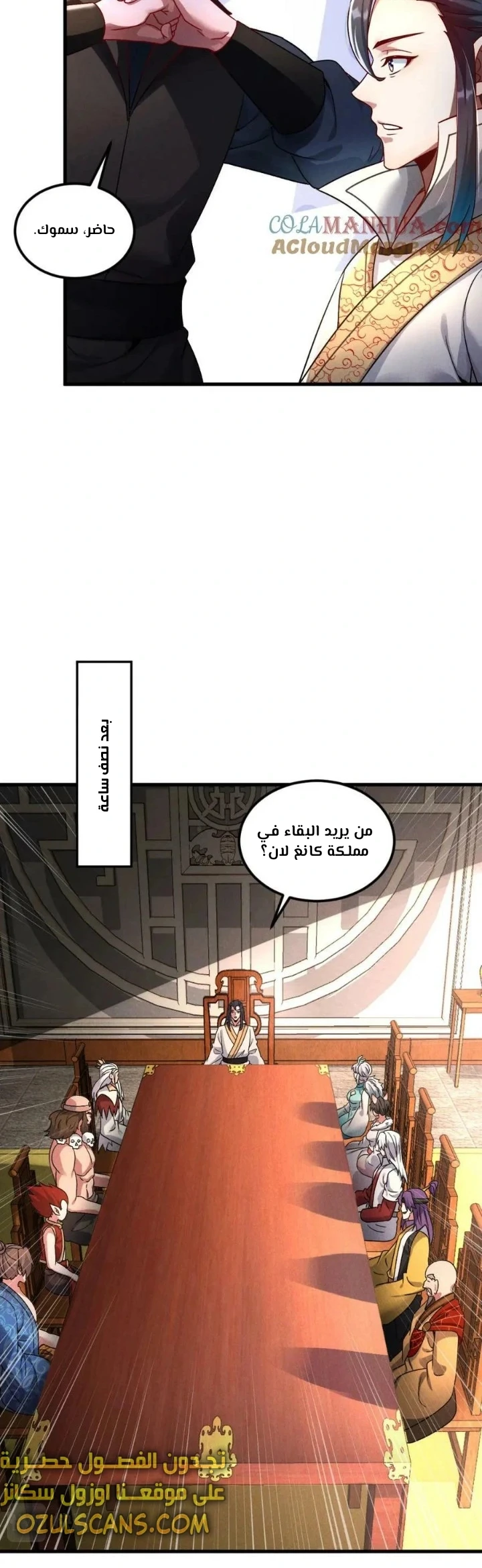 Chapter Image 25