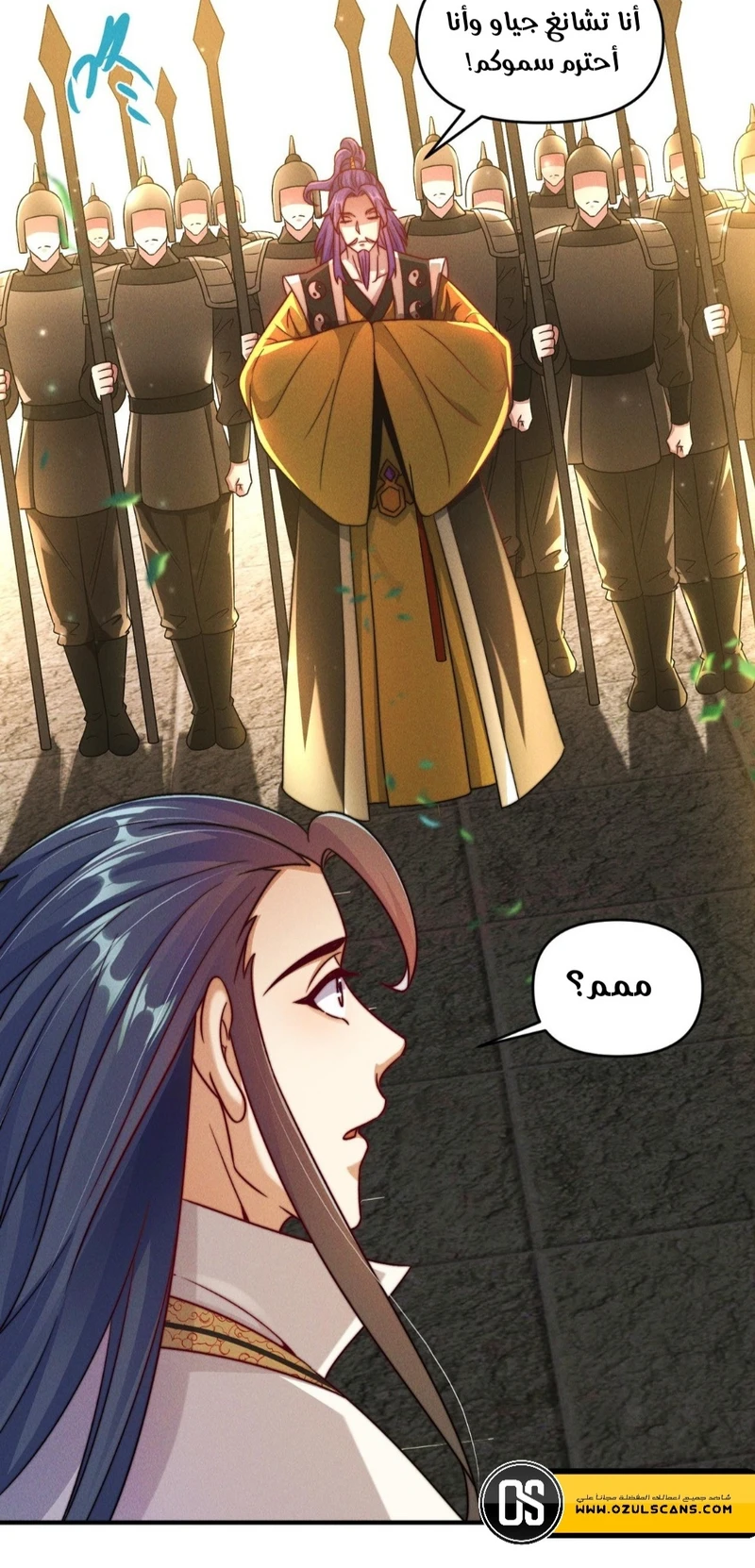 Chapter Image 22