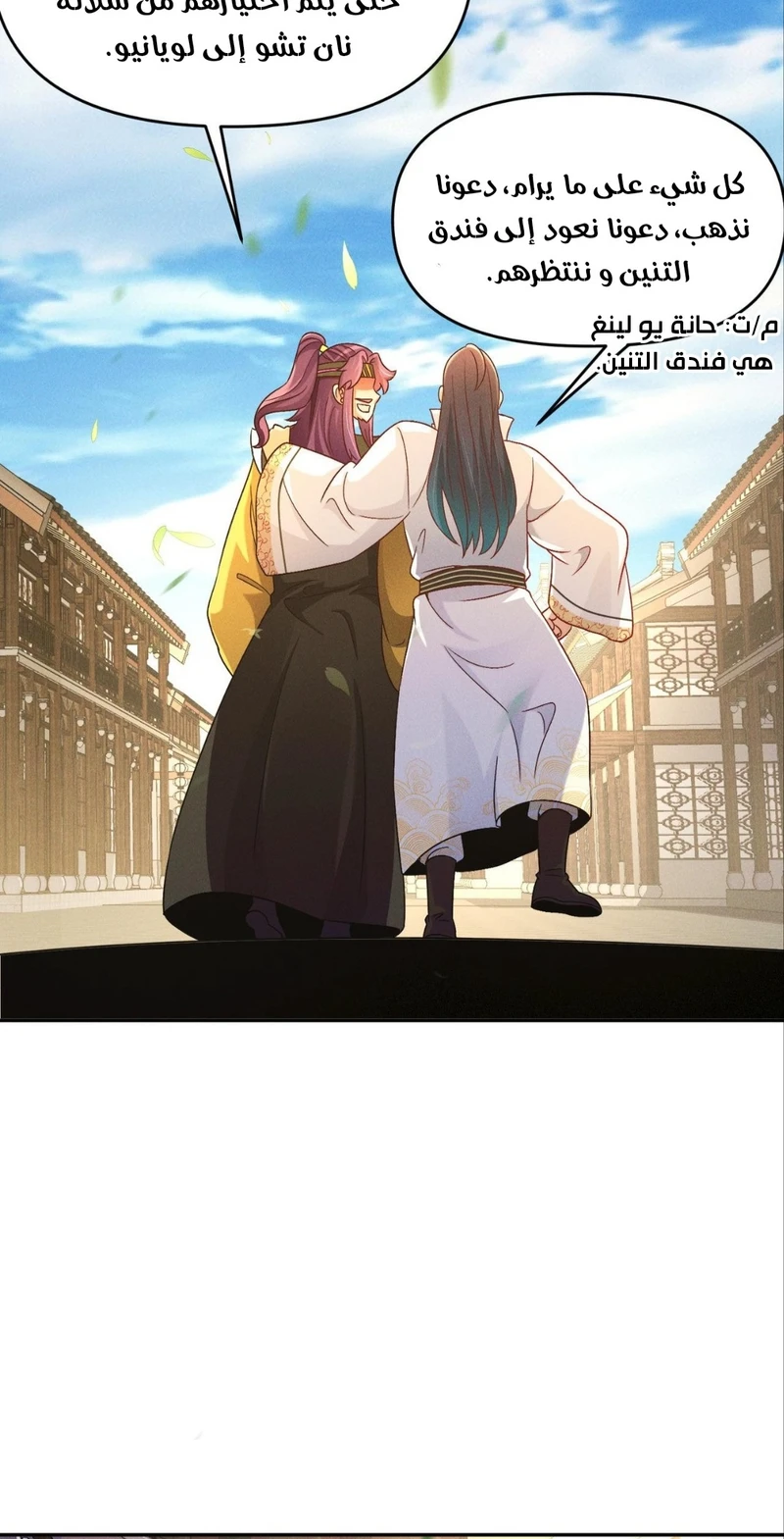 Chapter Image 24