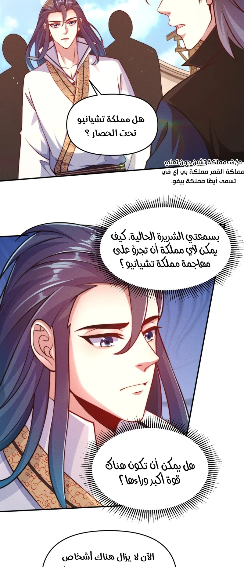 Chapter Image 28