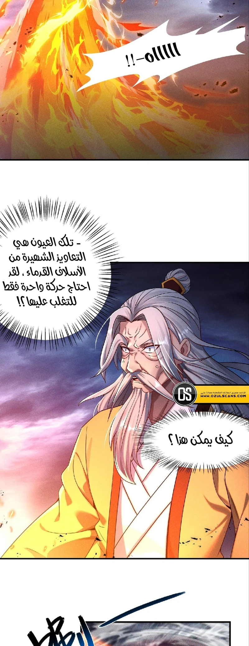 Chapter Image 3