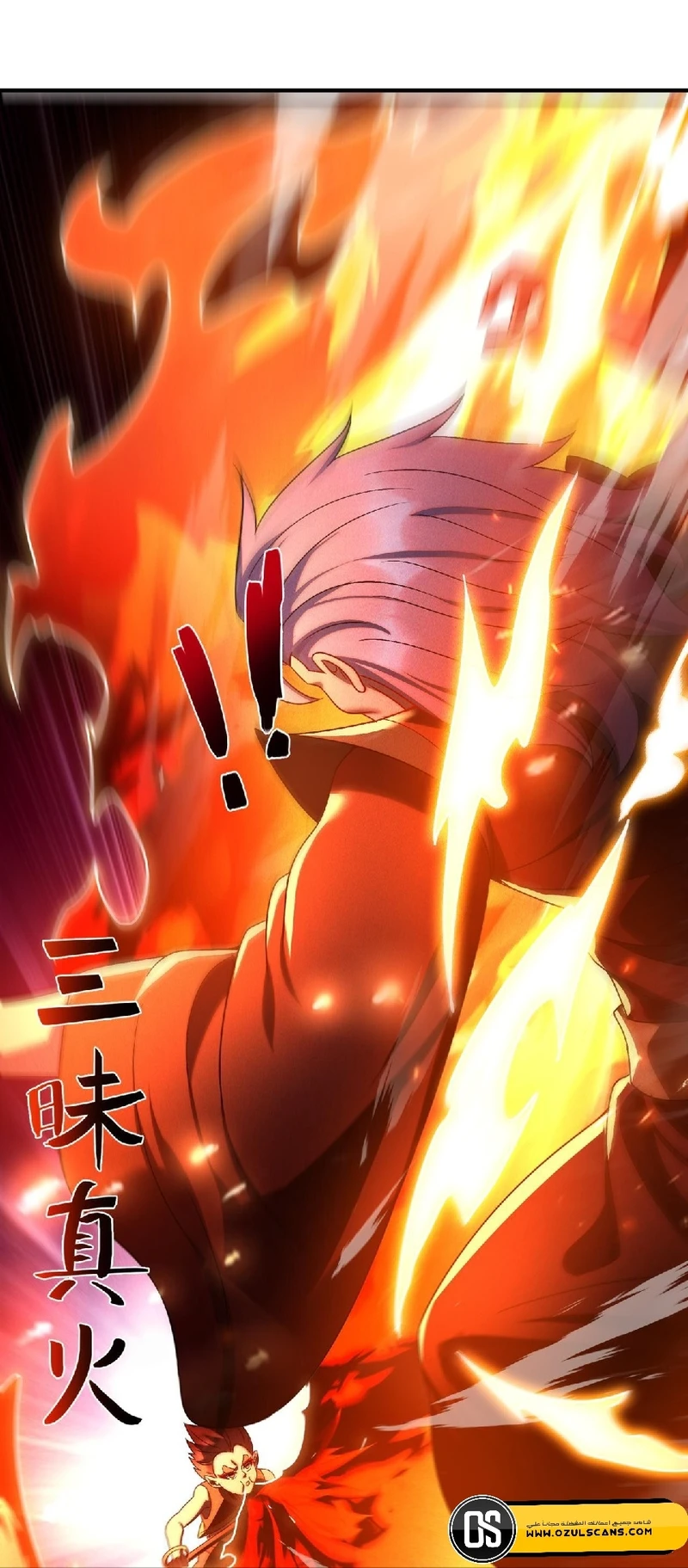 Chapter Image 11