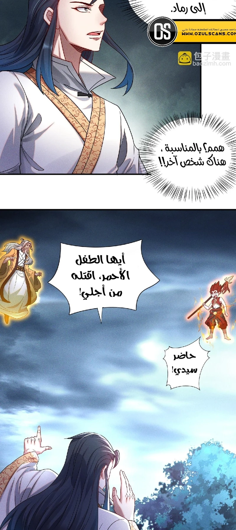 Chapter Image 14