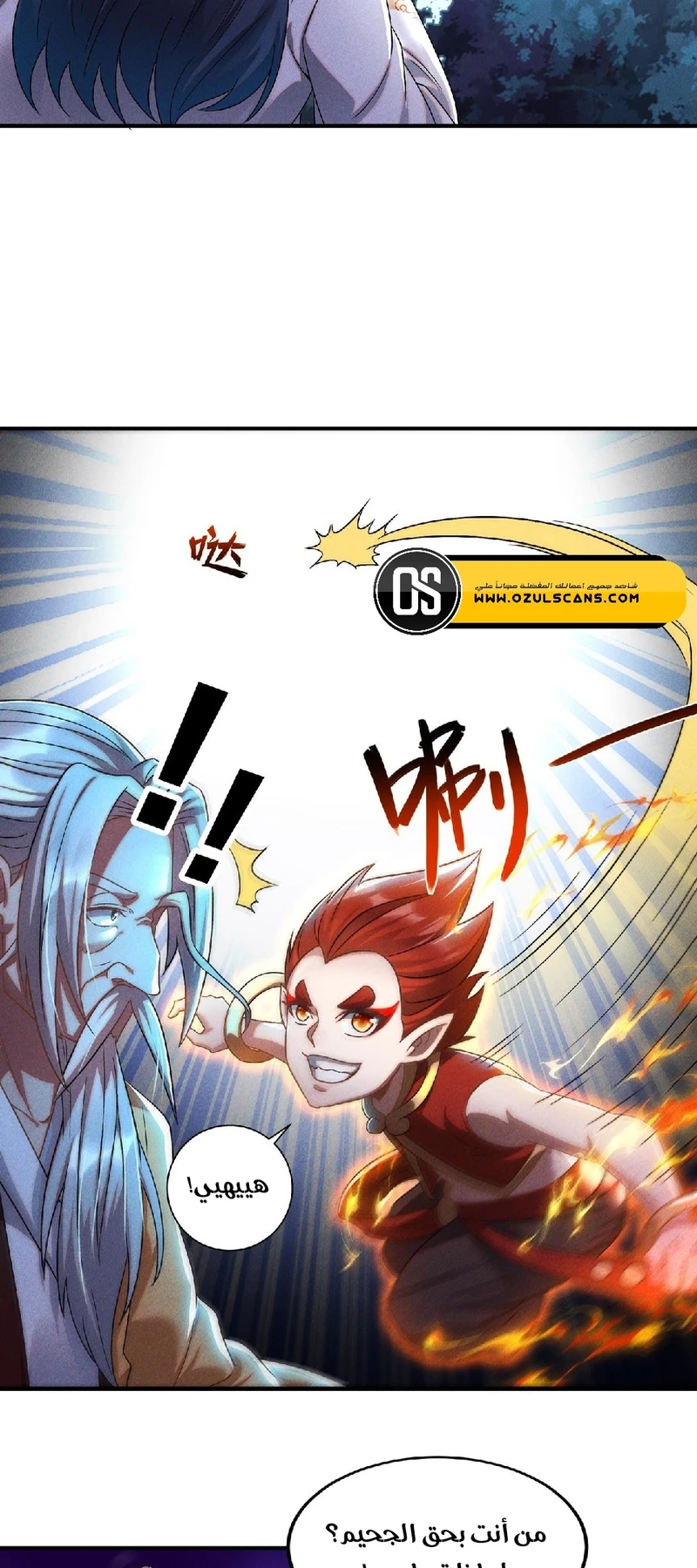 Chapter Image 15