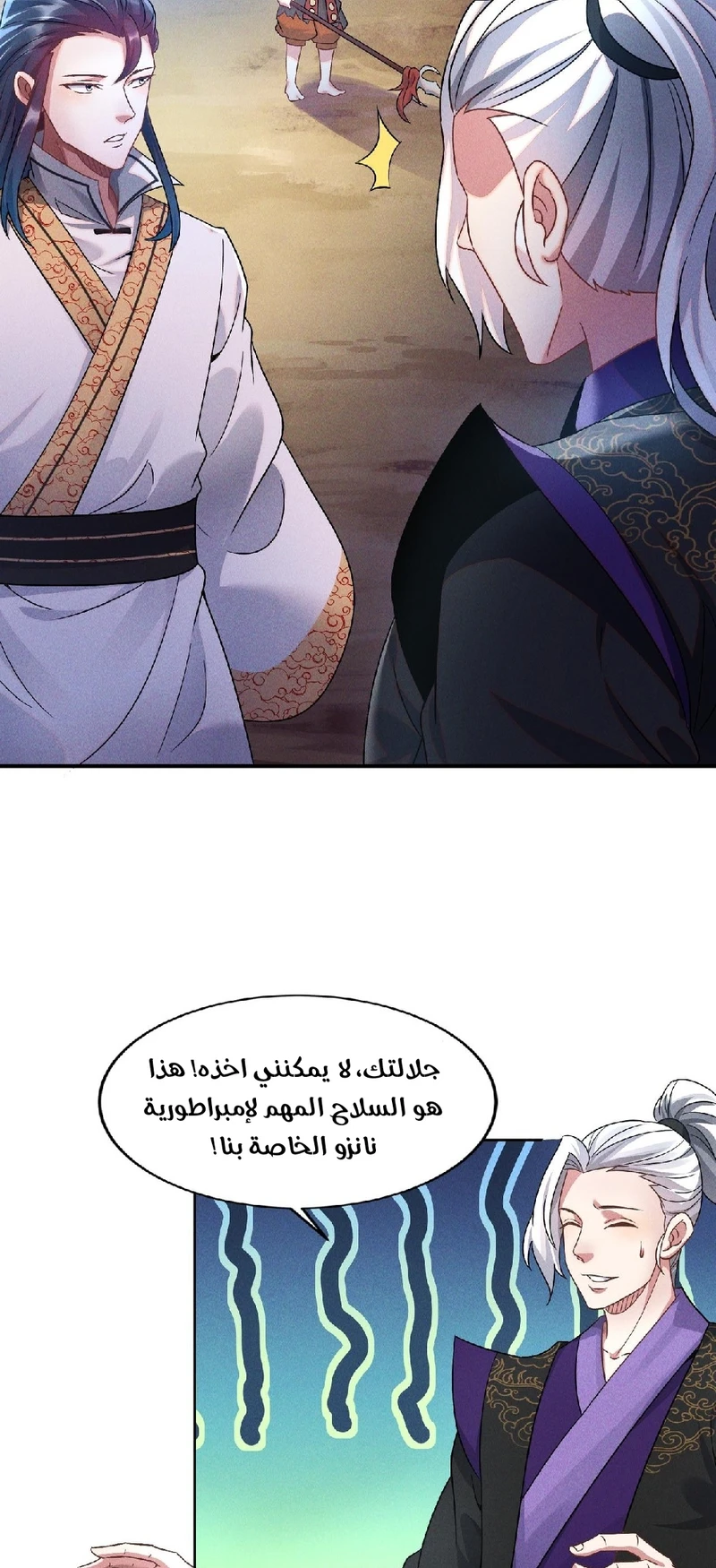 Chapter Image 28