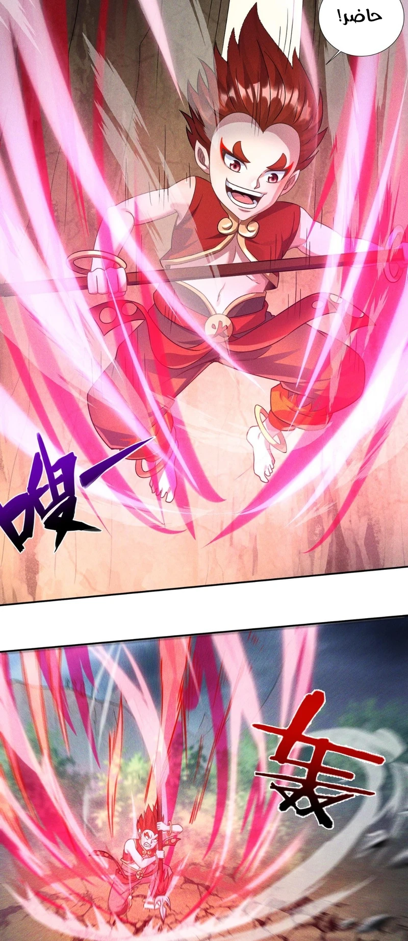 Chapter Image 31