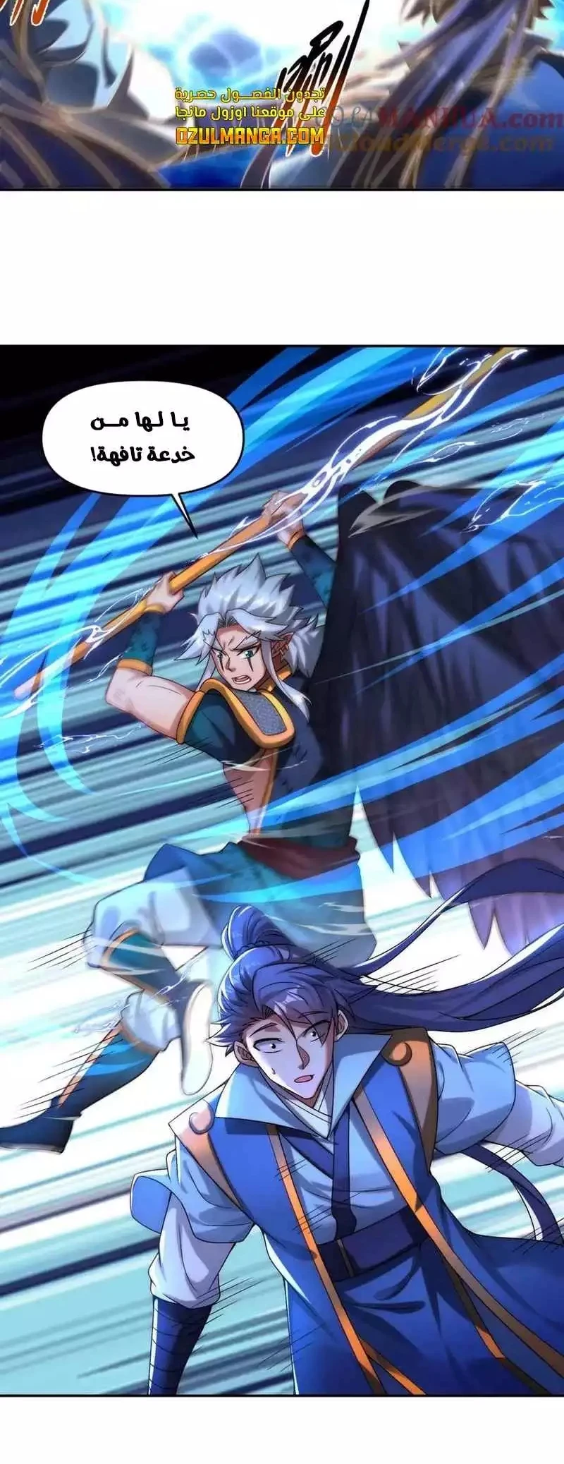 Chapter Image 3