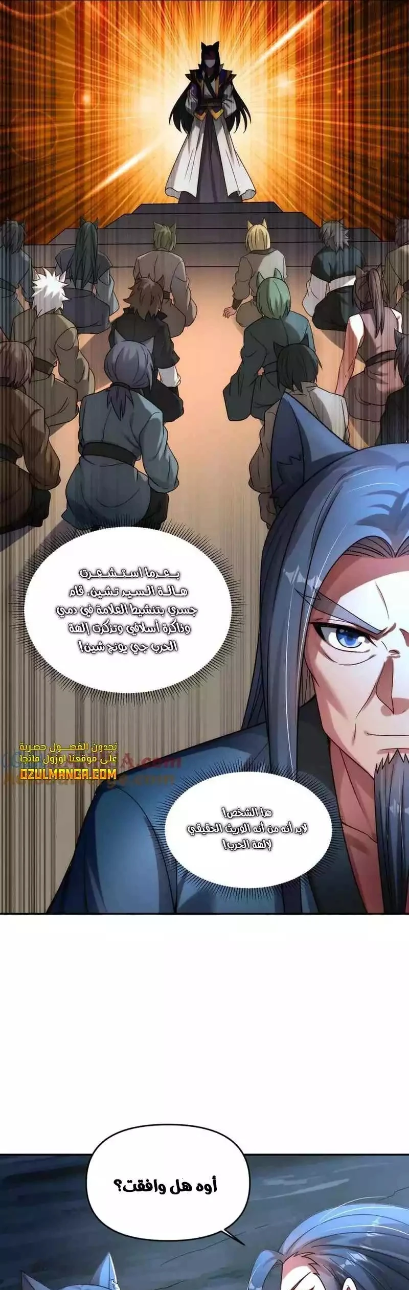 Chapter Image 10