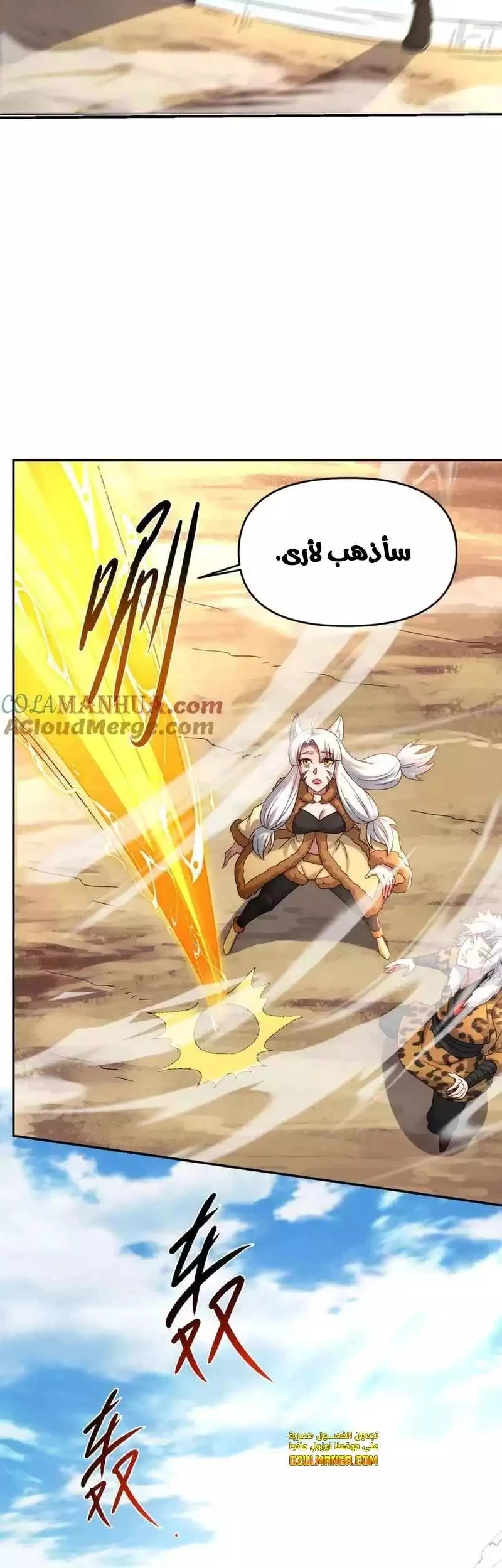 Chapter Image 15
