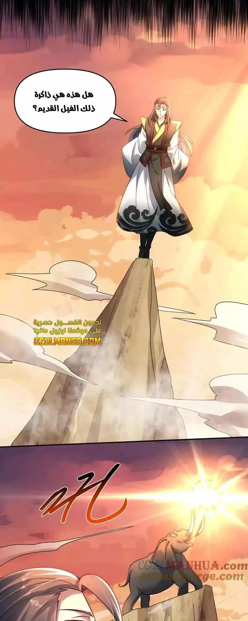 Chapter Image 25