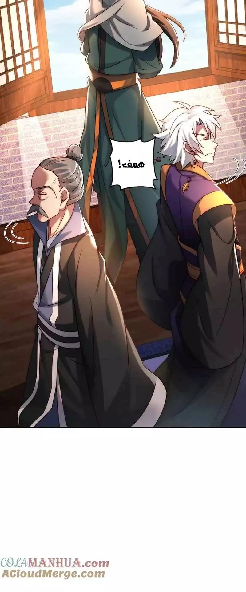 Chapter Image 33