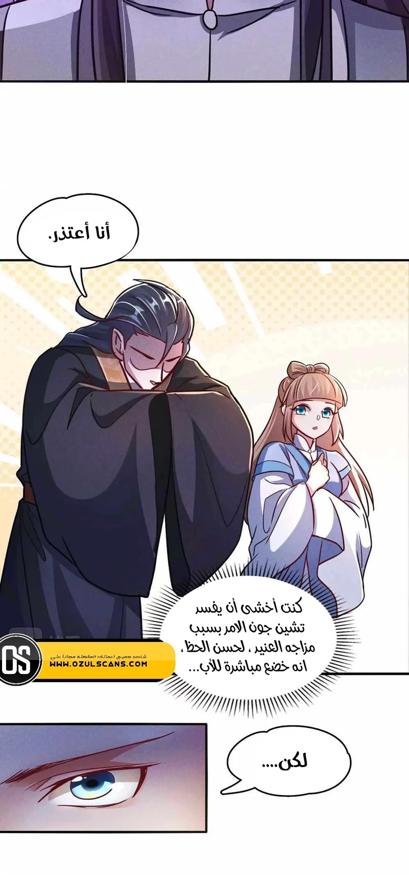 Chapter Image 4