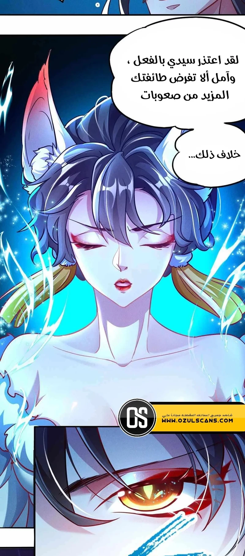 Chapter Image 10