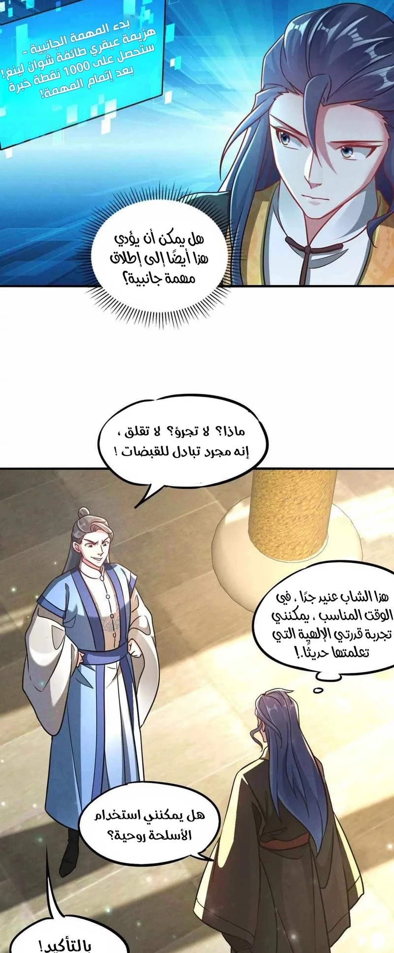 Chapter Image 16