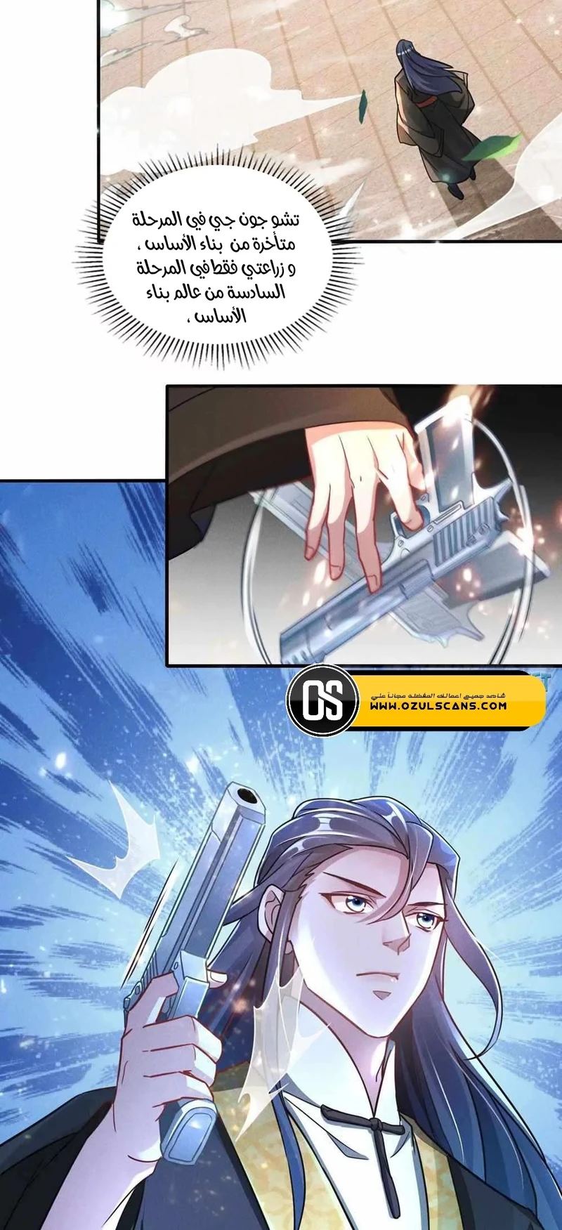 Chapter Image 21