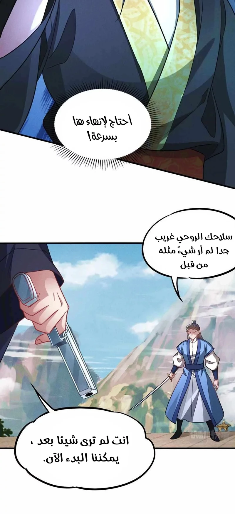Chapter Image 22