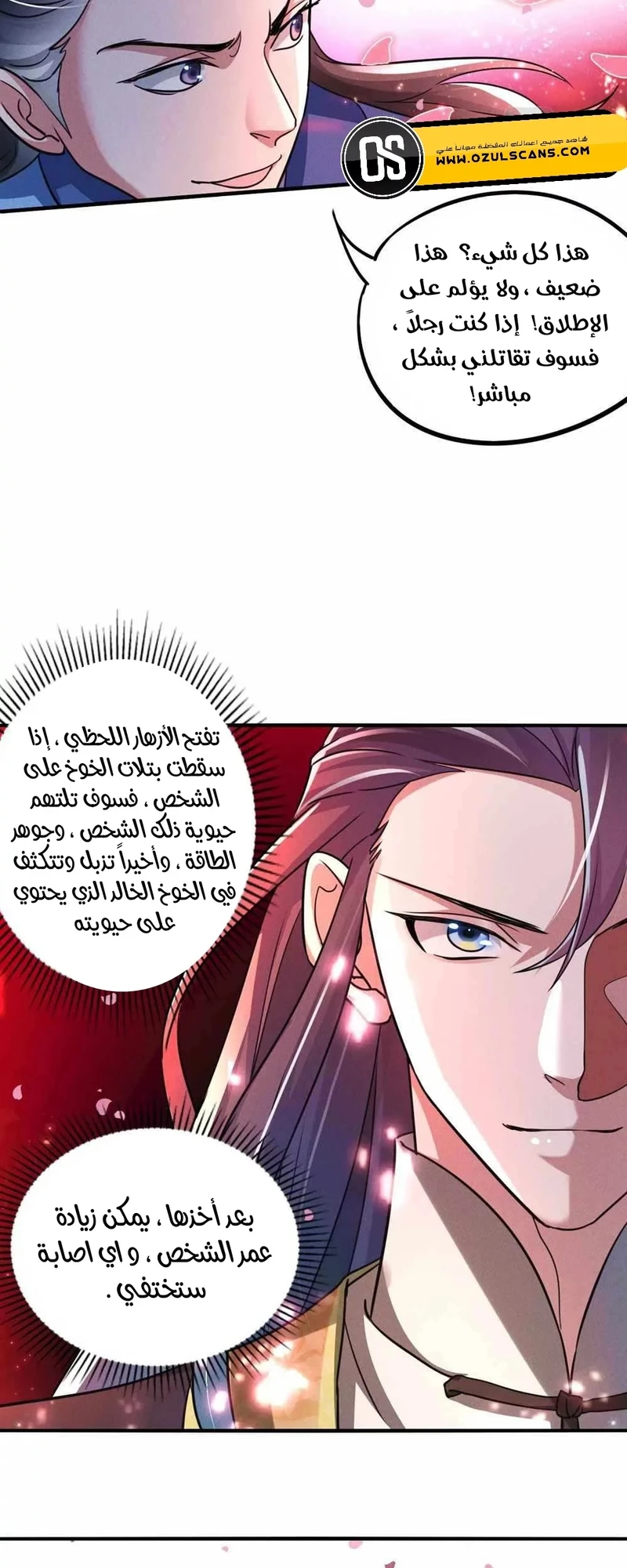 Chapter Image 23