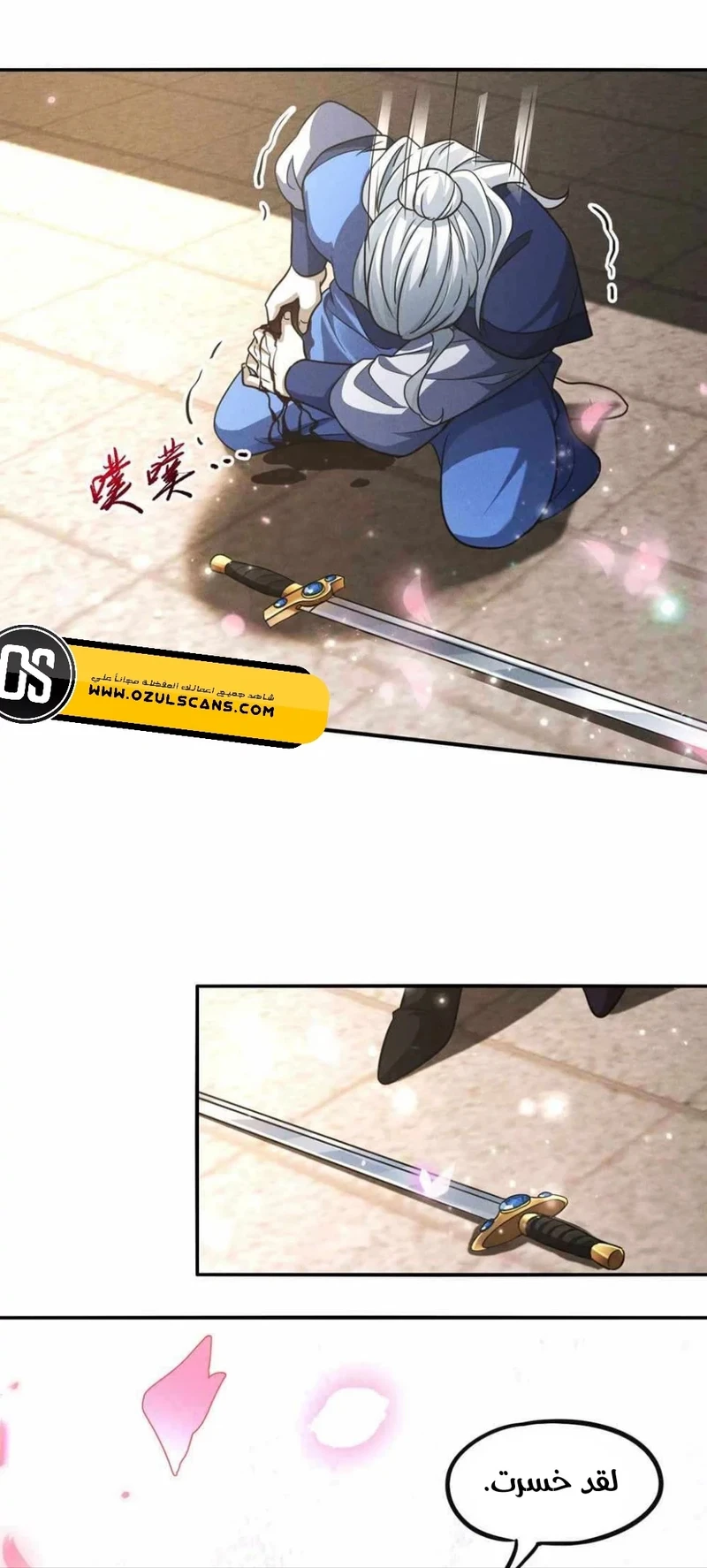 Chapter Image 33