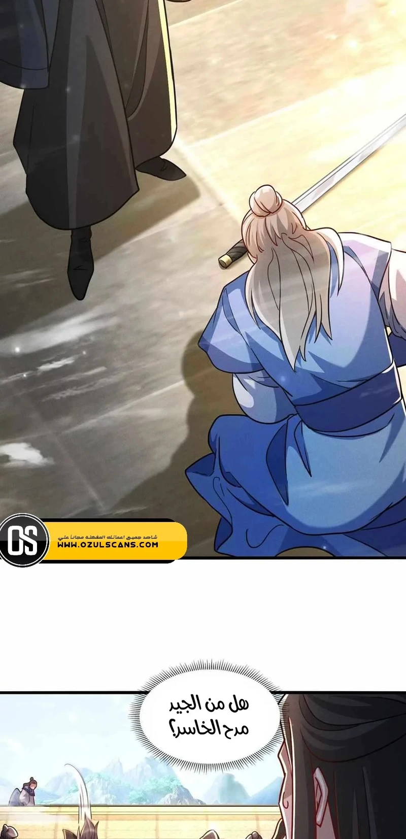 Chapter Image 3