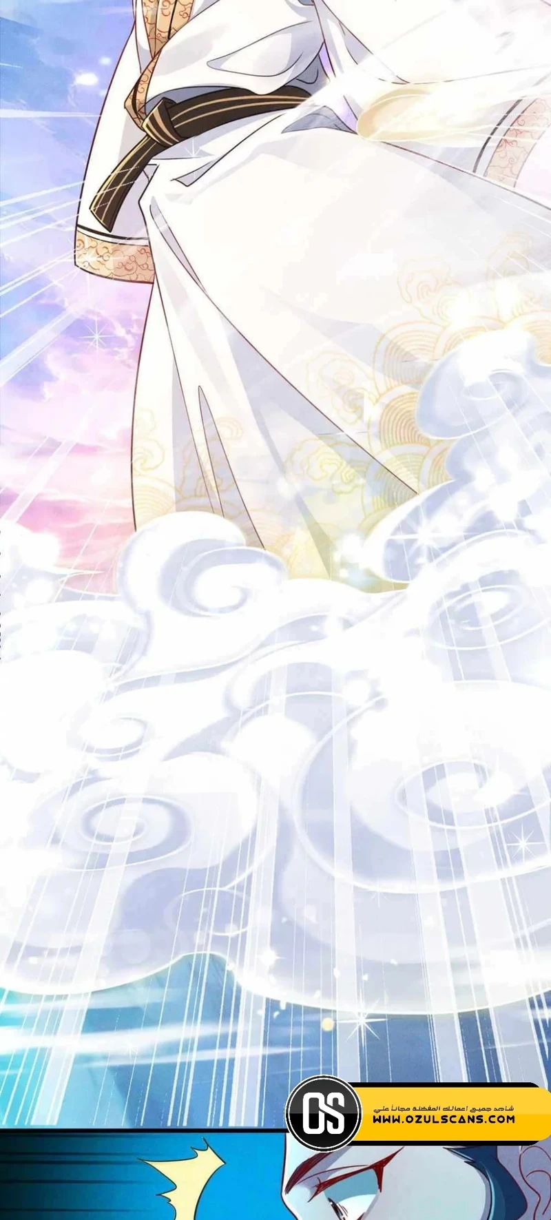 Chapter Image 15